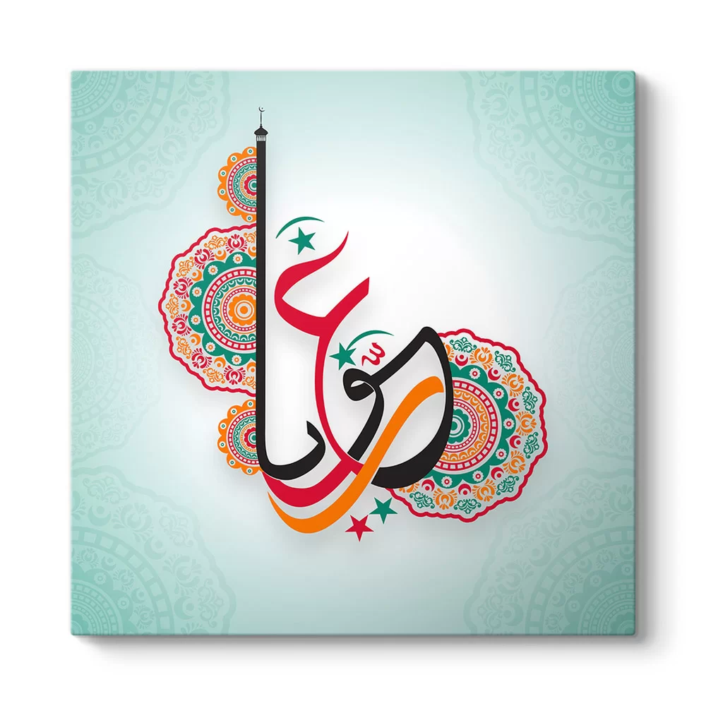 El-Gafuru Tablosu - Model 3